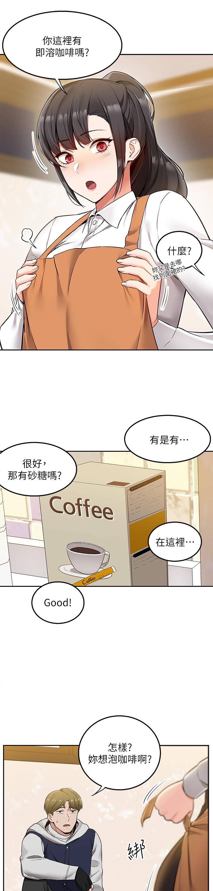Delivery to Home Raw Chapter 2 Page 15