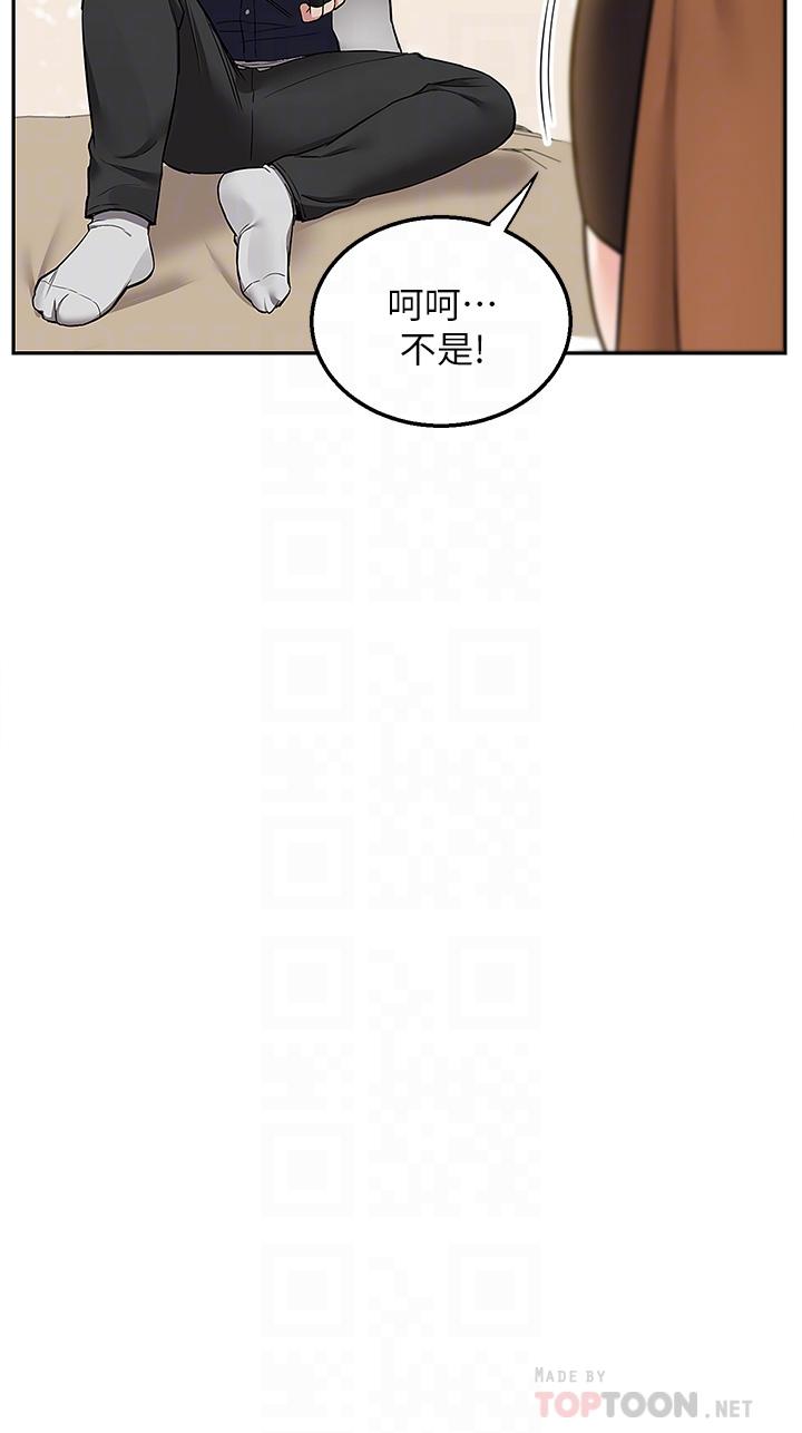 Delivery to Home Raw Chapter 2 Page 16