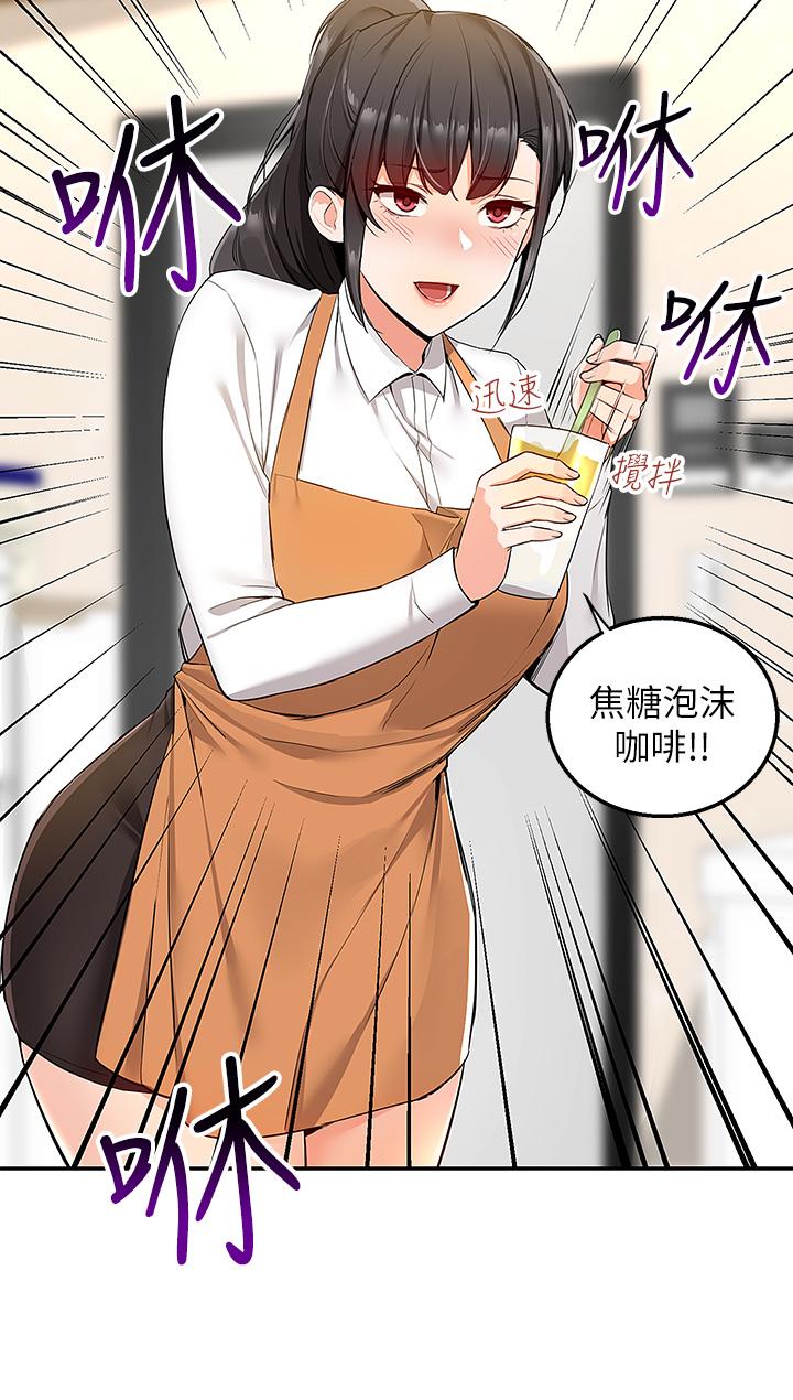 Delivery to Home Raw Chapter 2 Page 19