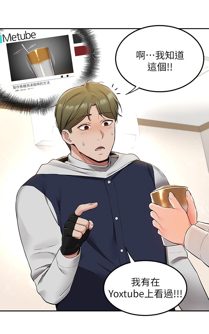 Delivery to Home Raw Chapter 2 Page 21