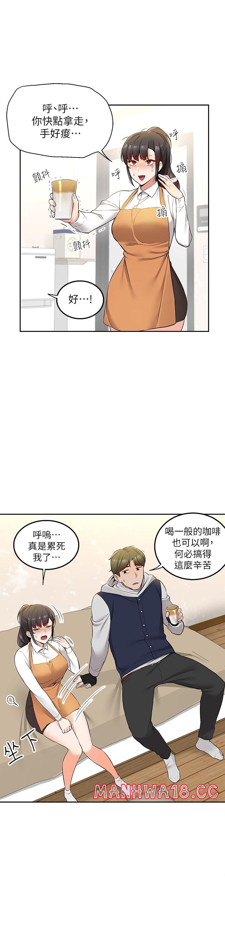 Delivery to Home Raw Chapter 2 Page 22