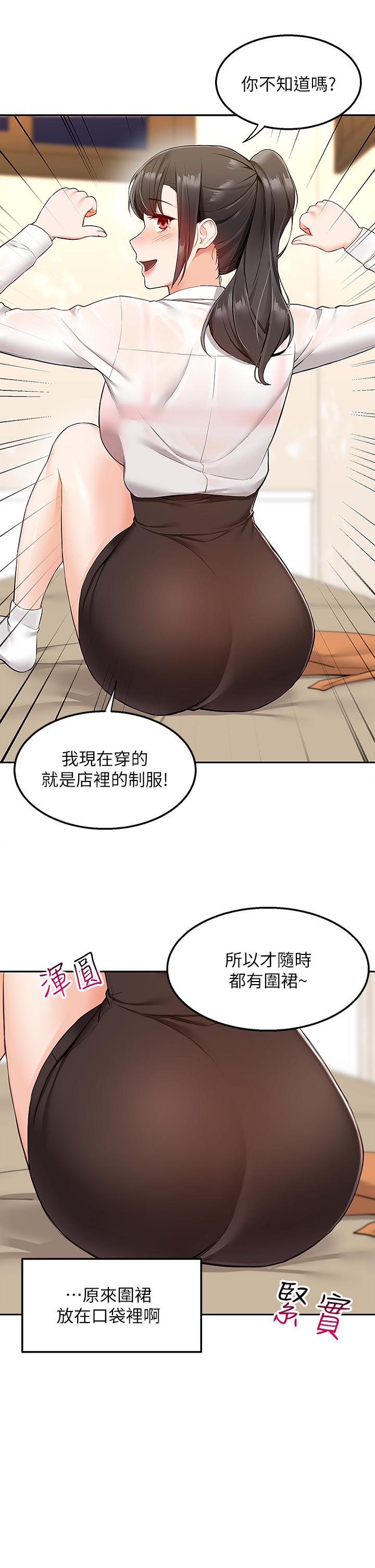 Delivery to Home Raw Chapter 2 Page 28
