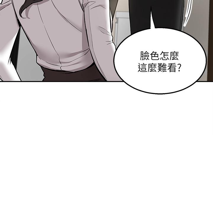 Delivery to Home Raw Chapter 2 Page 3