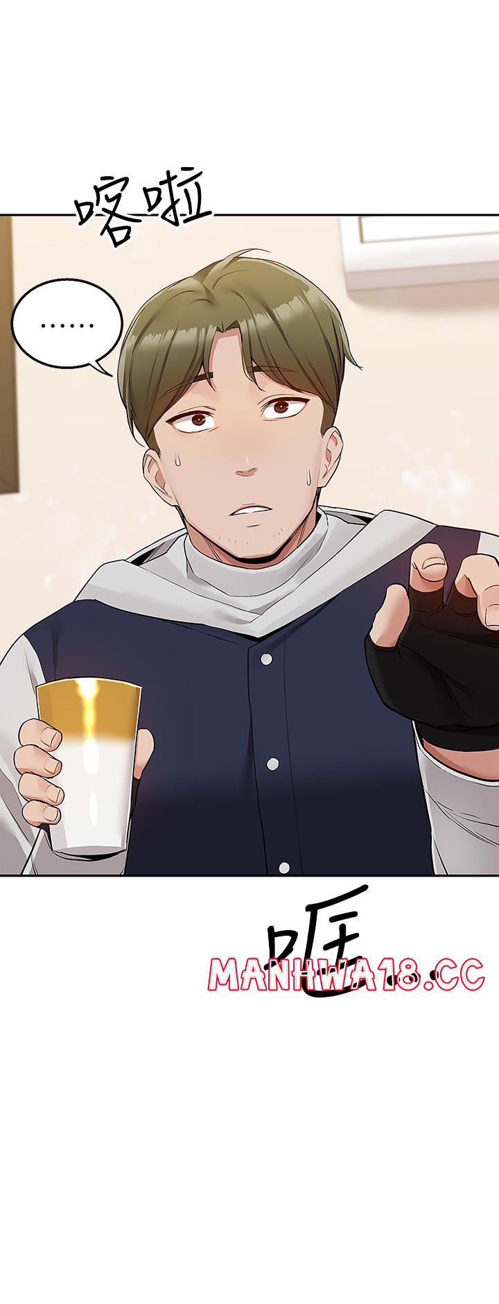 Delivery to Home Raw Chapter 2 Page 31