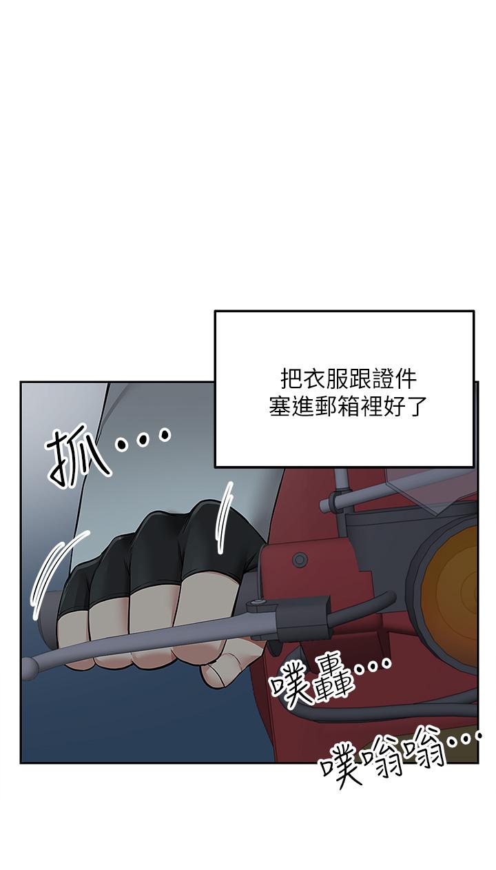 Delivery to Home Raw Chapter 2 Page 48