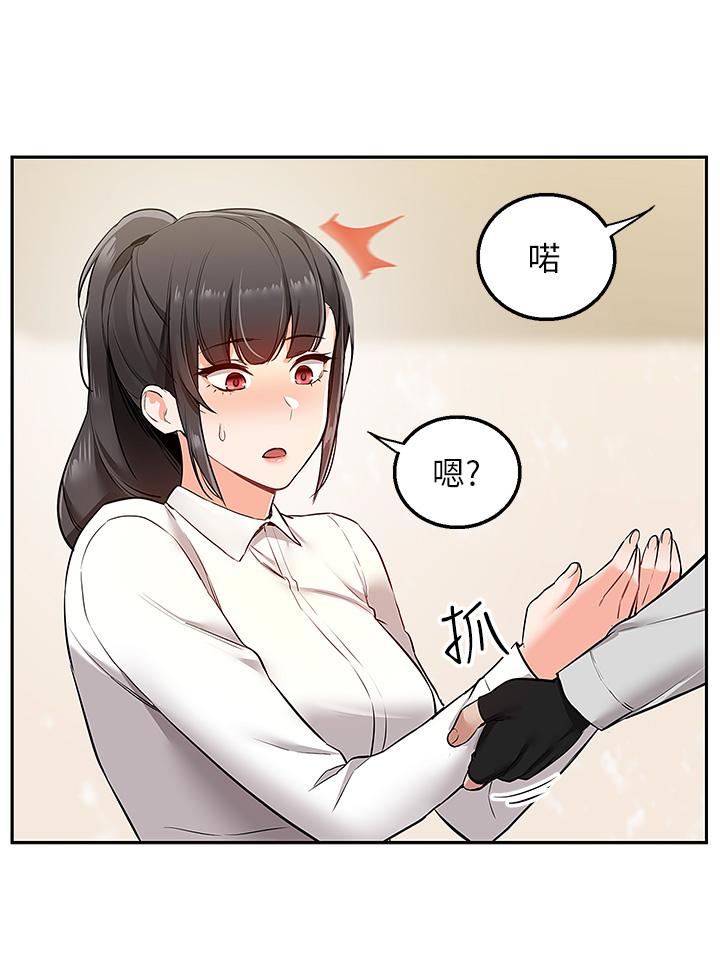 Delivery to Home Raw Chapter 2 Page 9