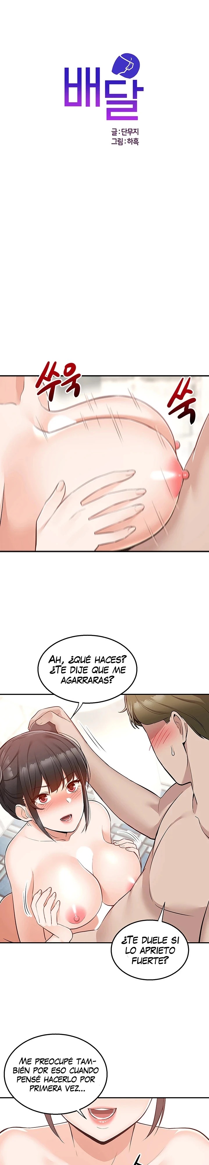 Delivery to Home Raw Chapter 20 Page 2