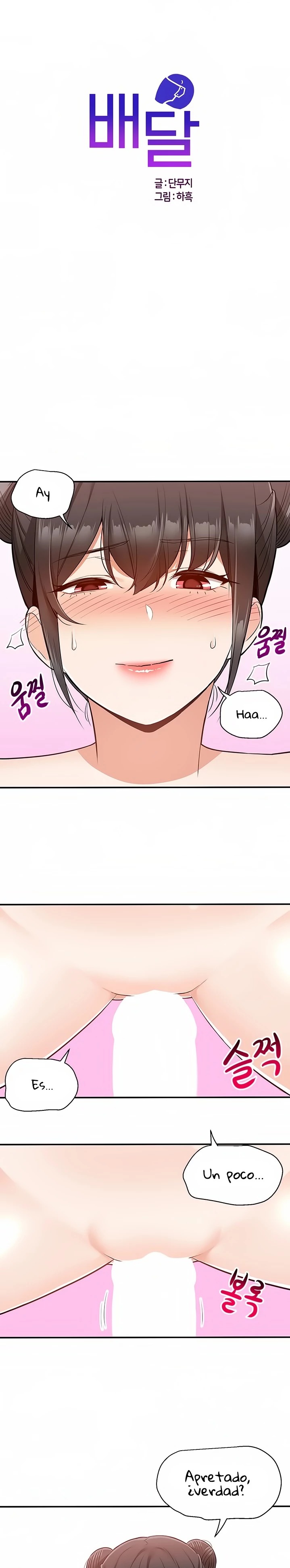 Delivery to Home Raw Chapter 21 Page 1