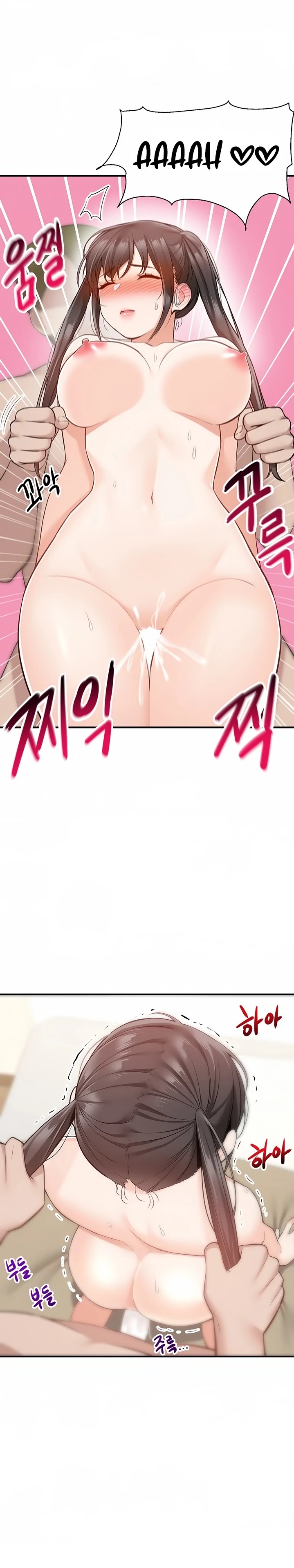 Delivery to Home Raw Chapter 21 Page 15