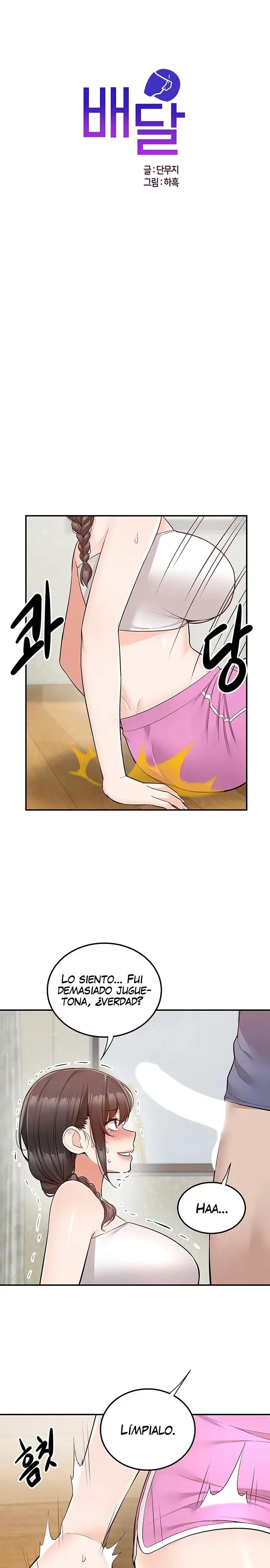 Delivery to Home Raw Chapter 27 Page 2