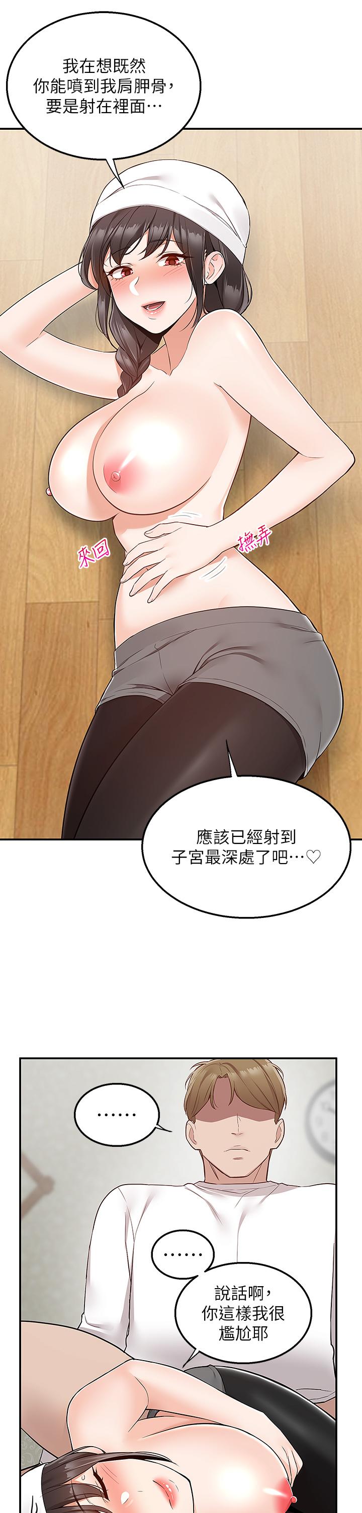 Delivery to Home Raw Chapter 28 Page 20