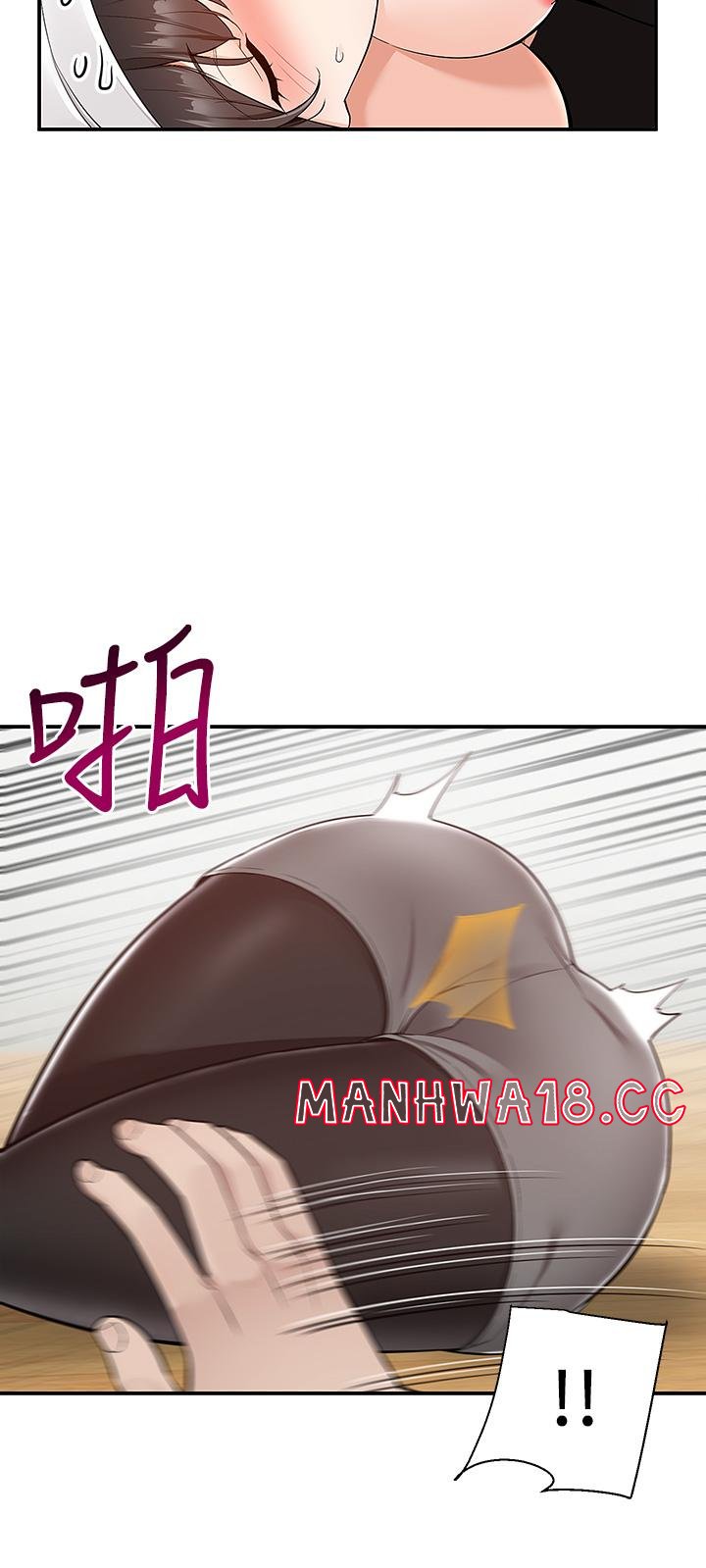 Delivery to Home Raw Chapter 28 Page 21