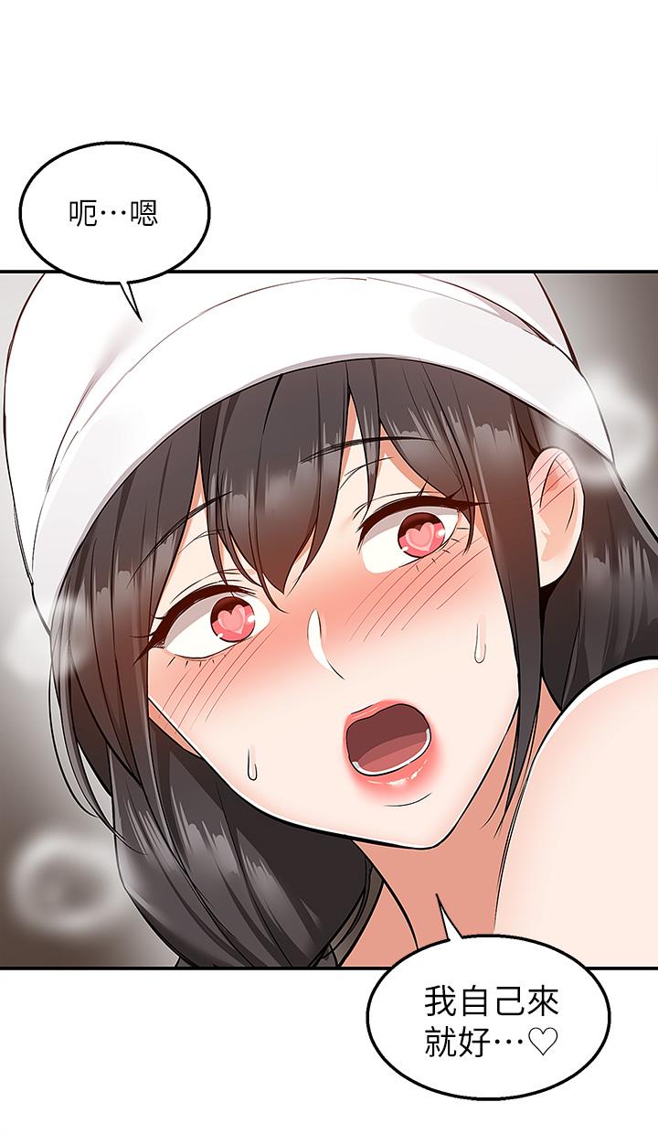 Delivery to Home Raw Chapter 28 Page 23