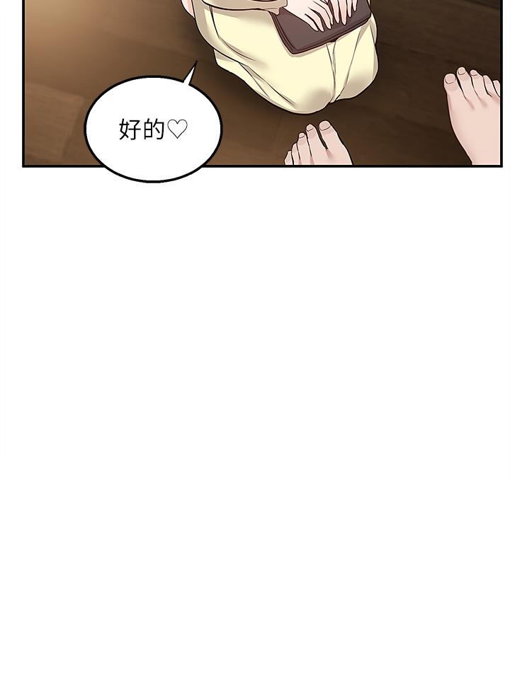 Delivery to Home Raw Chapter 28 Page 25