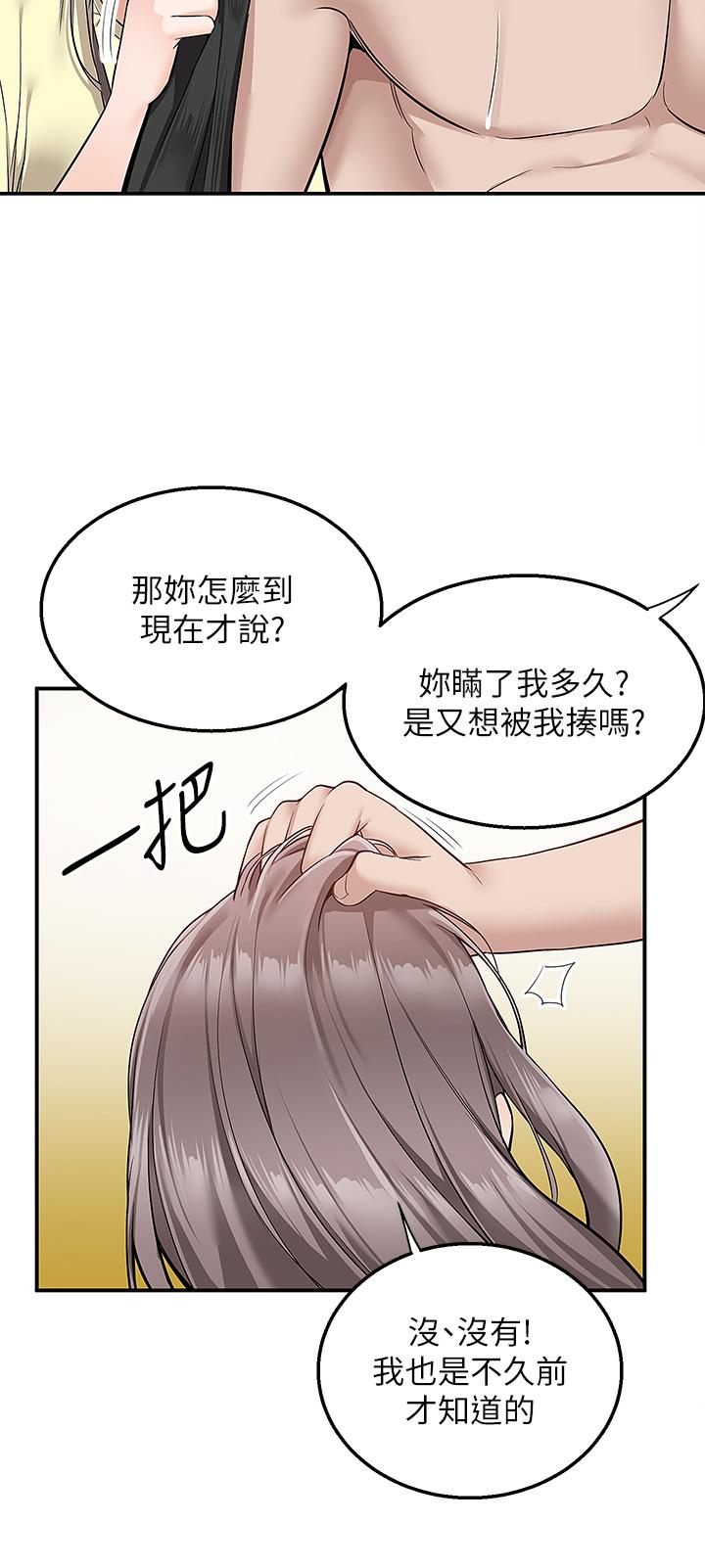 Delivery to Home Raw Chapter 28 Page 27