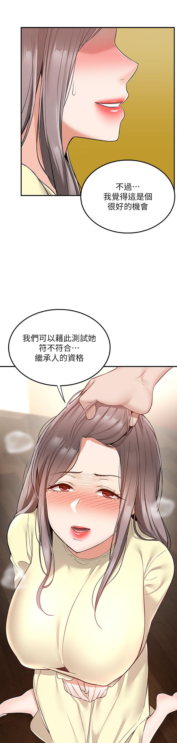 Delivery to Home Raw Chapter 28 Page 28