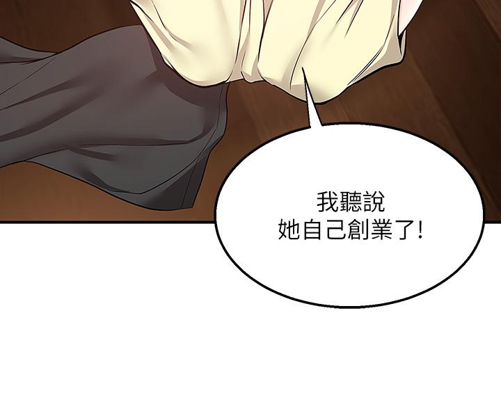 Delivery to Home Raw Chapter 28 Page 29