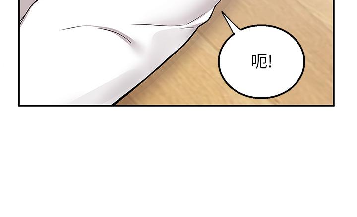 Delivery to Home Raw Chapter 28 Page 37