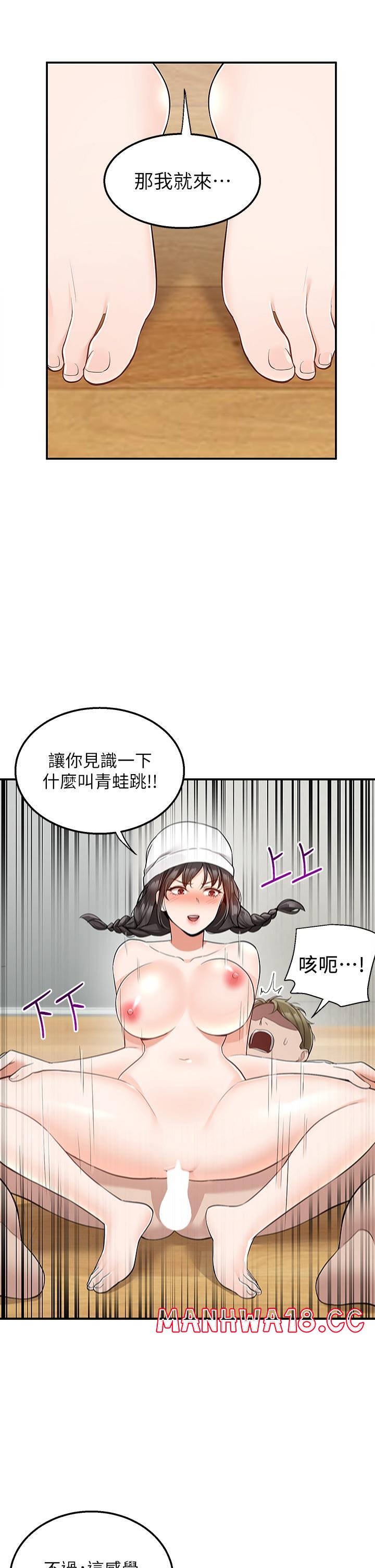 Delivery to Home Raw Chapter 28 Page 38