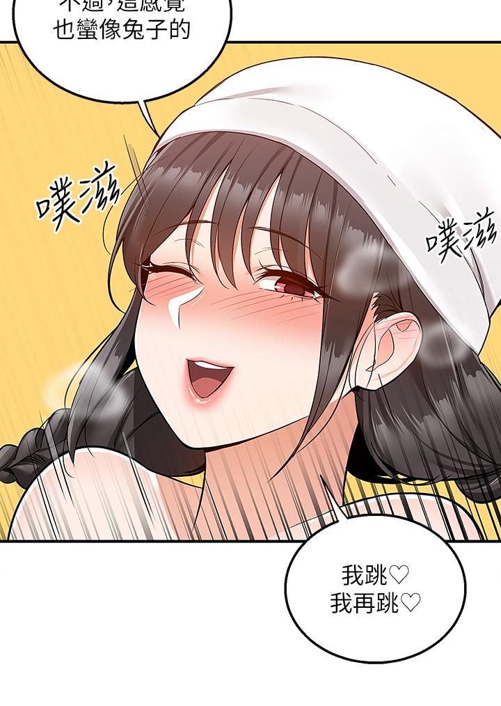 Delivery to Home Raw Chapter 28 Page 39