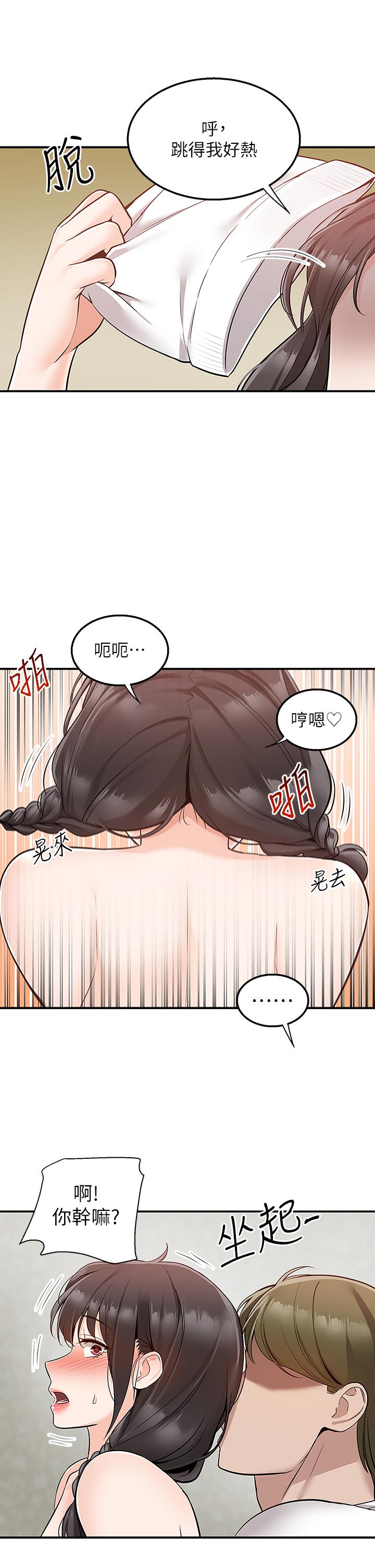 Delivery to Home Raw Chapter 28 Page 40