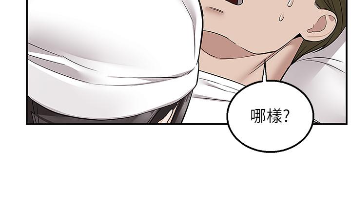 Delivery to Home Raw Chapter 28 Page 5