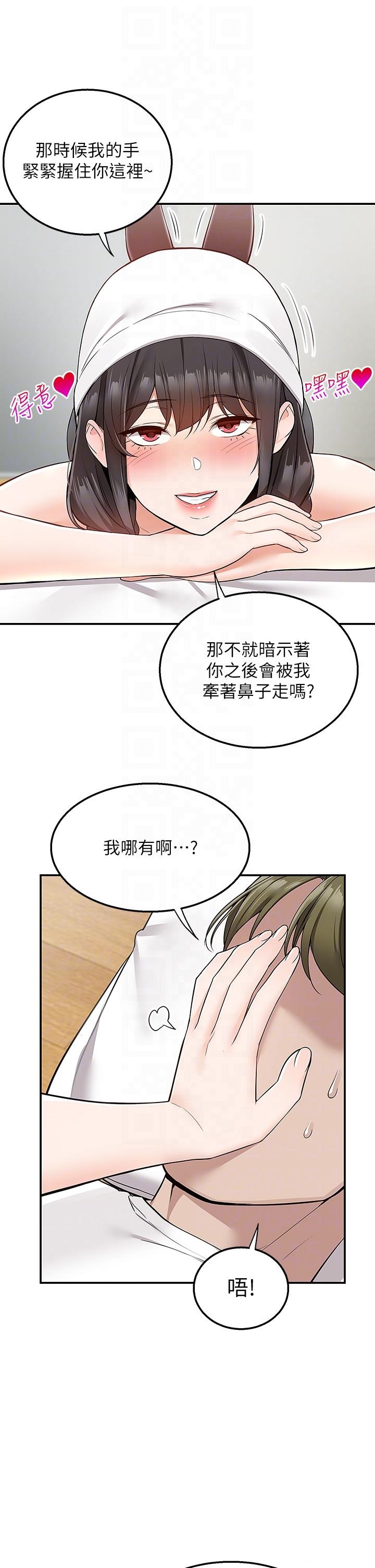 Delivery to Home Raw Chapter 28 Page 6