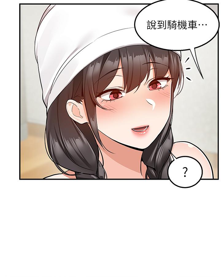 Delivery to Home Raw Chapter 28 Page 9