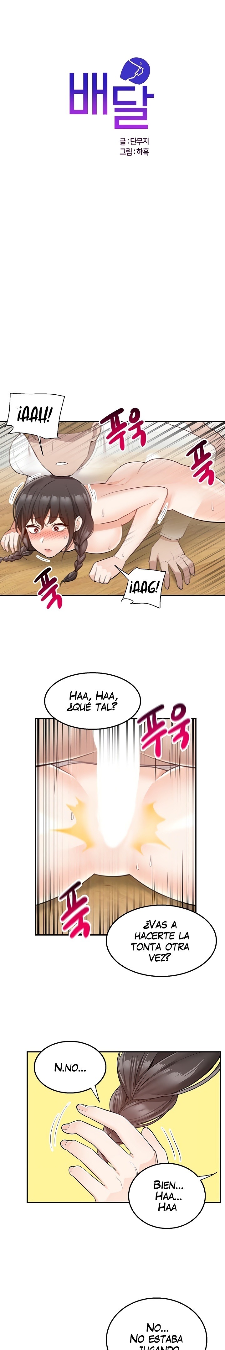 Delivery to Home Raw Chapter 29 Page 2