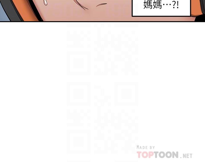 Delivery to Home Raw Chapter 3 Page 14