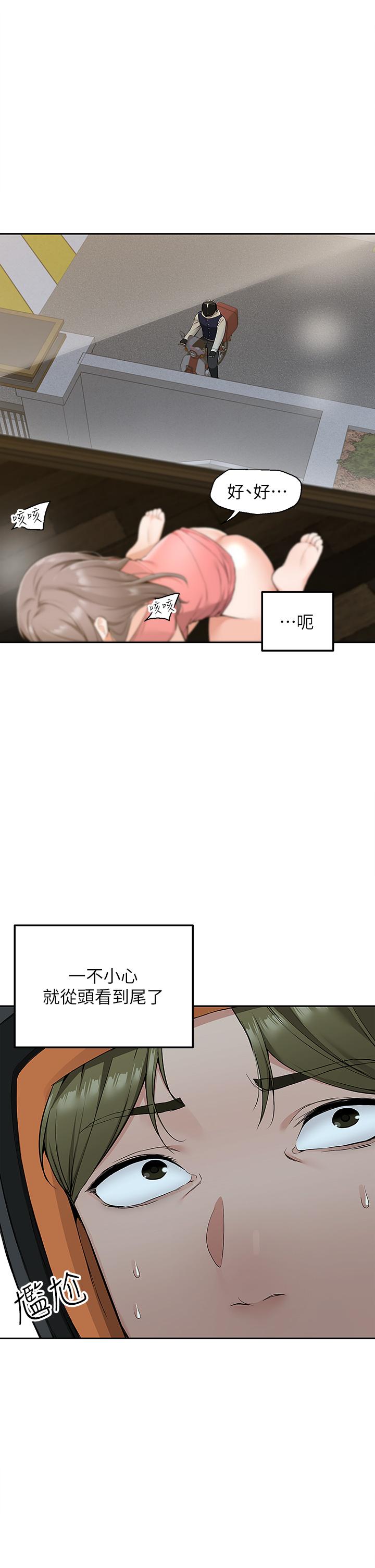 Delivery to Home Raw Chapter 3 Page 21