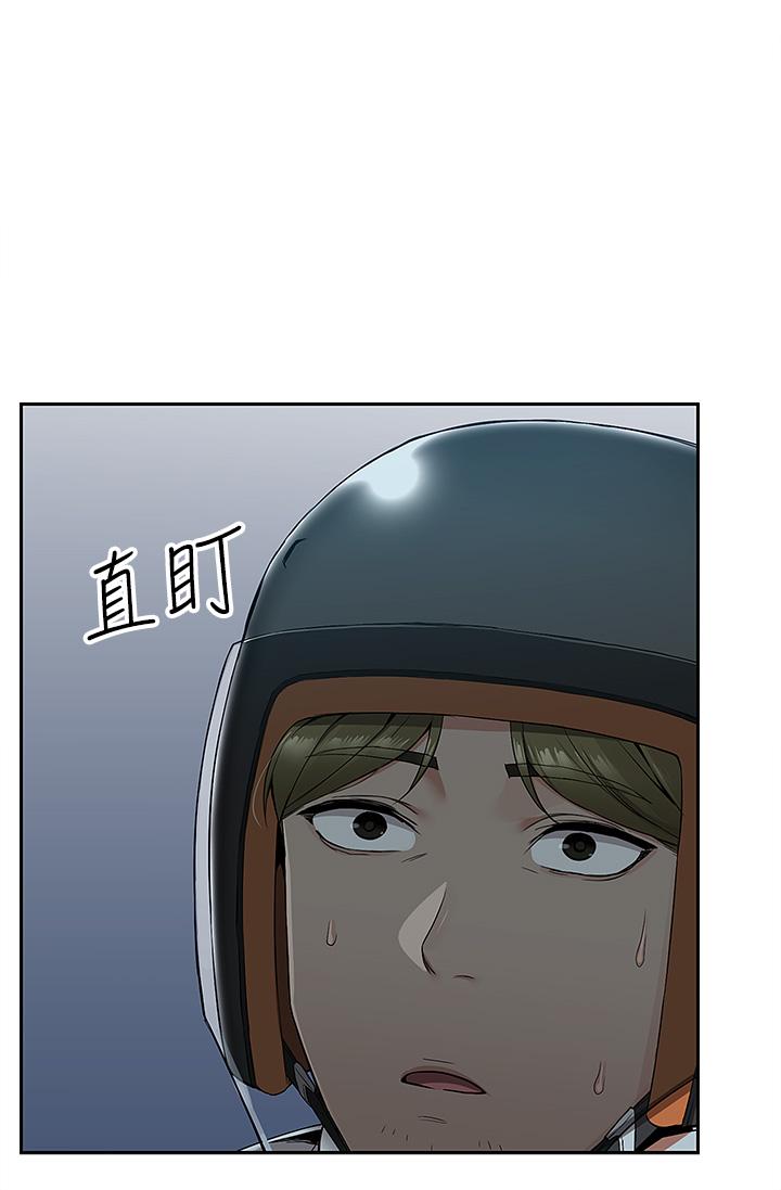Delivery to Home Raw Chapter 3 Page 28