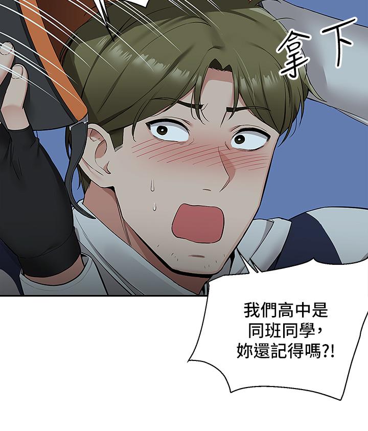 Delivery to Home Raw Chapter 3 Page 30