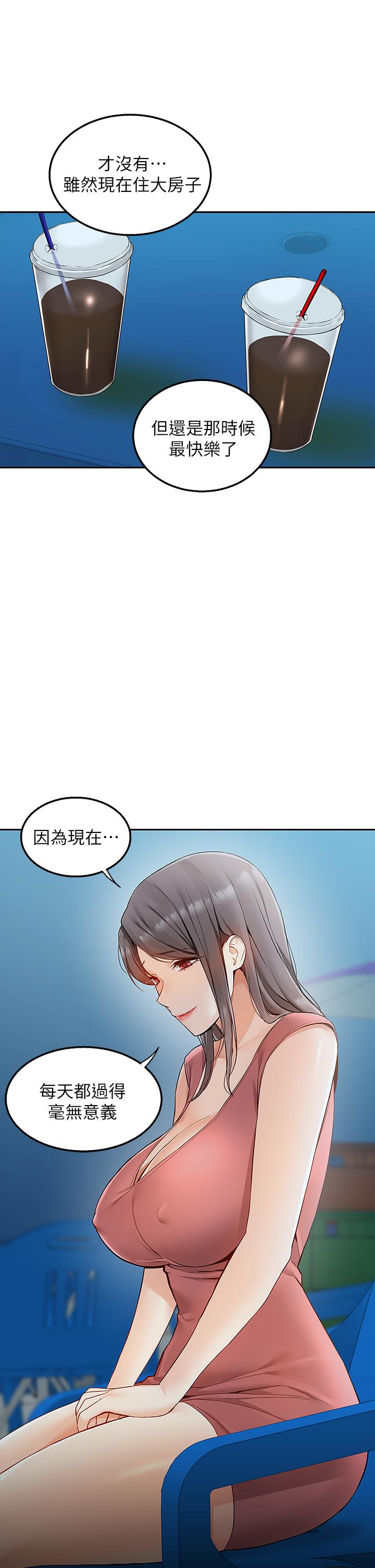 Delivery to Home Raw Chapter 3 Page 39