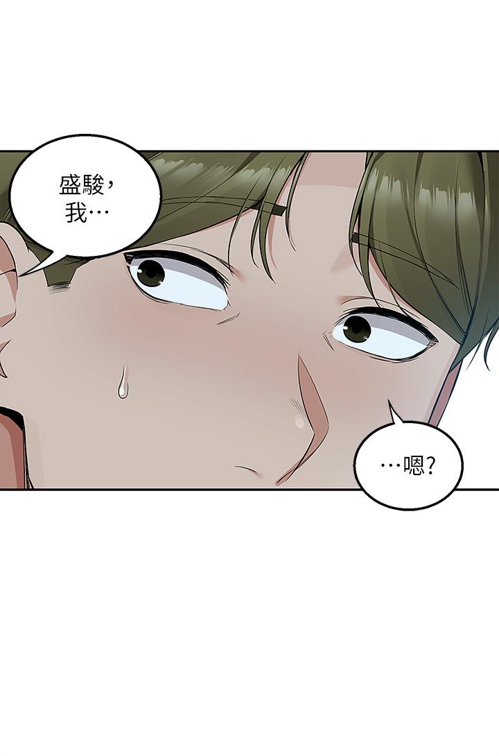 Delivery to Home Raw Chapter 3 Page 42