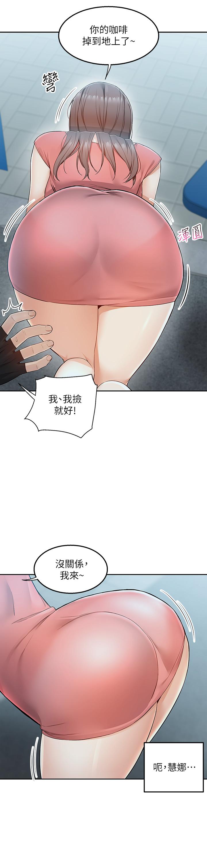 Delivery to Home Raw Chapter 3 Page 45
