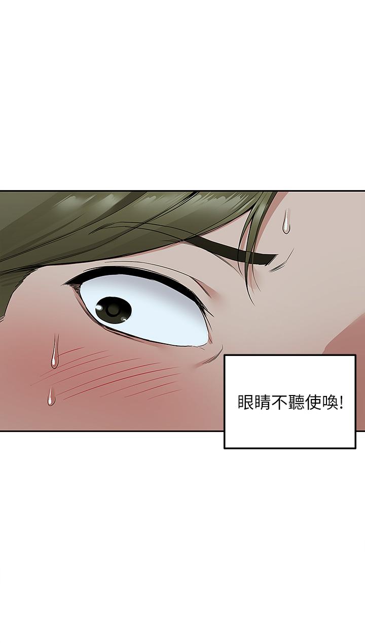 Delivery to Home Raw Chapter 3 Page 46