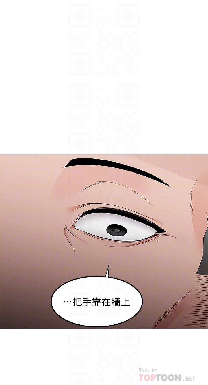 Delivery to Home Raw Chapter 3 Page 6