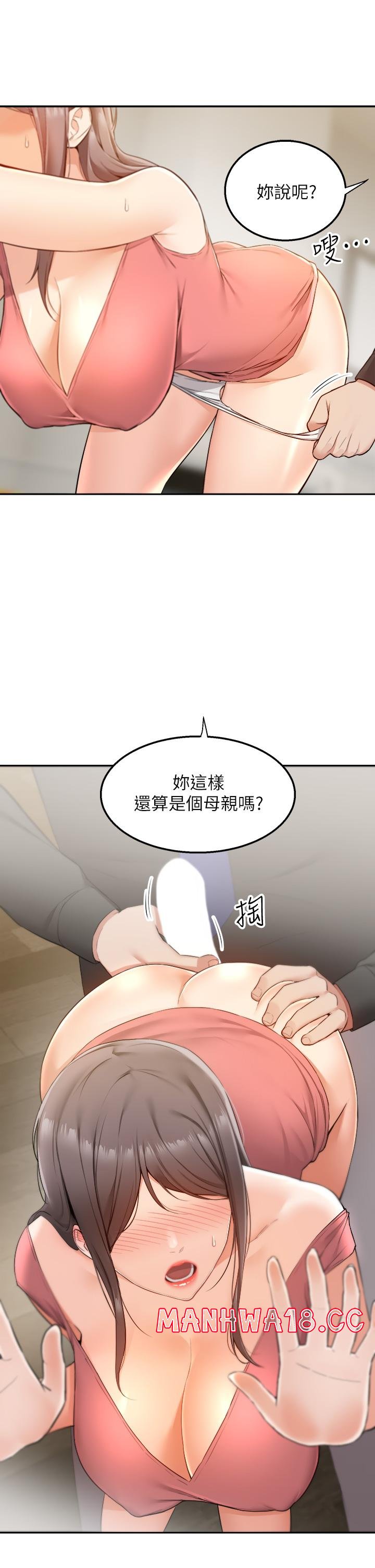 Delivery to Home Raw Chapter 3 Page 9