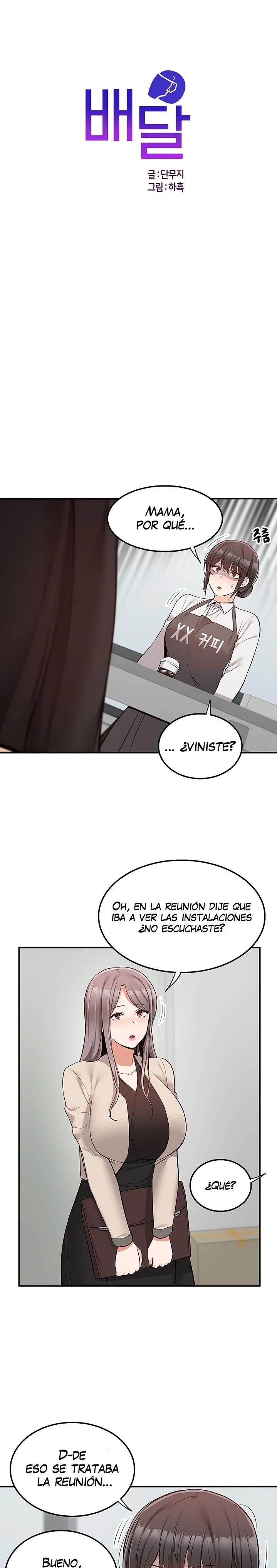 Delivery to Home Raw Chapter 30 Page 2