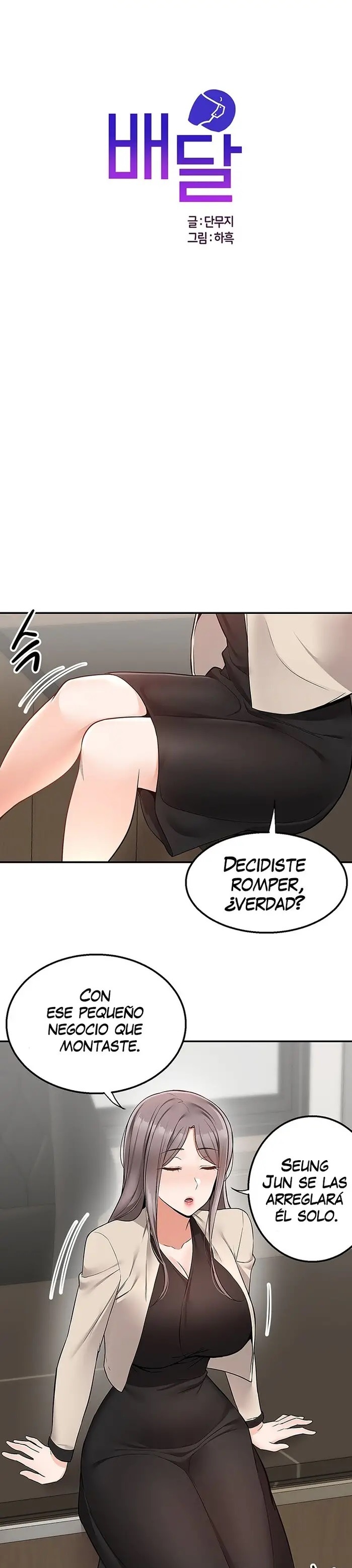 Delivery to Home Raw Chapter 33 Page 2