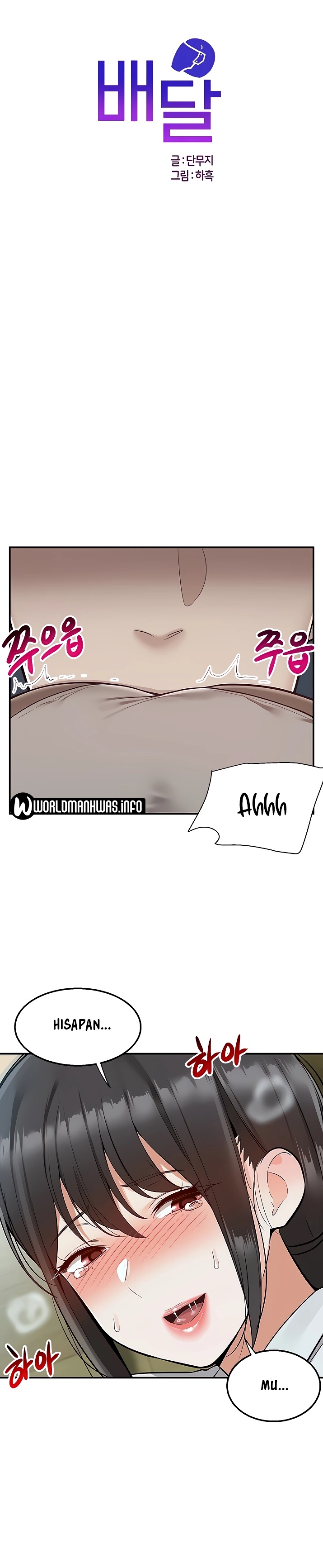 Delivery to Home Raw Chapter 38 Page 1