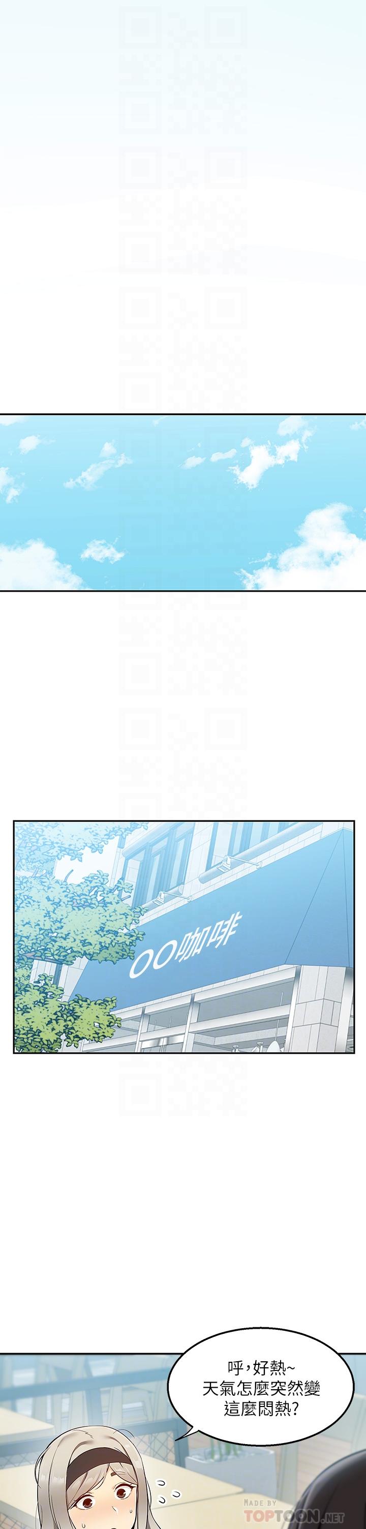 Delivery to Home Raw Chapter 4 Page 14