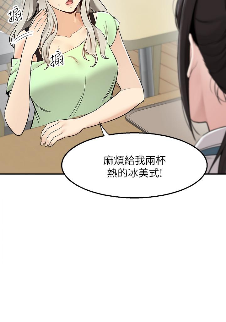 Delivery to Home Raw Chapter 4 Page 15