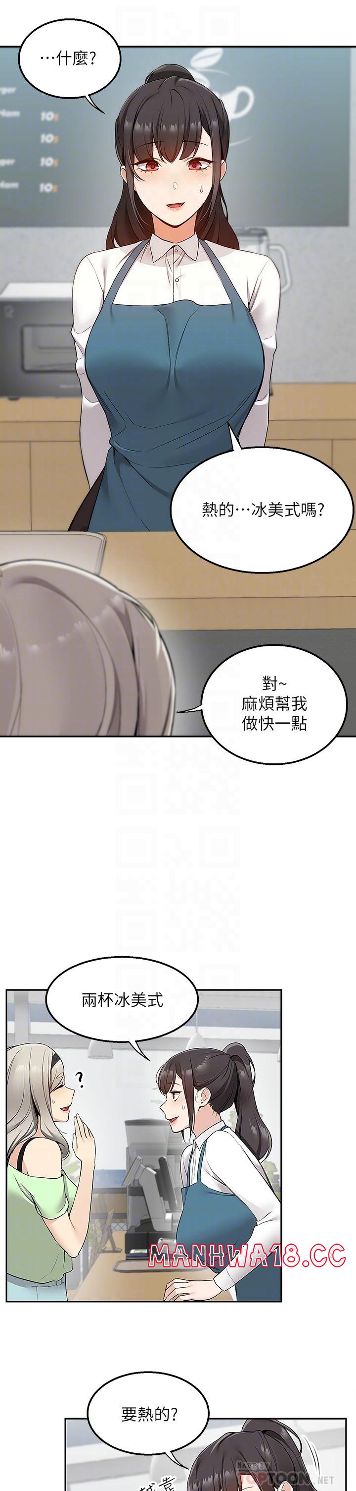 Delivery to Home Raw Chapter 4 Page 16