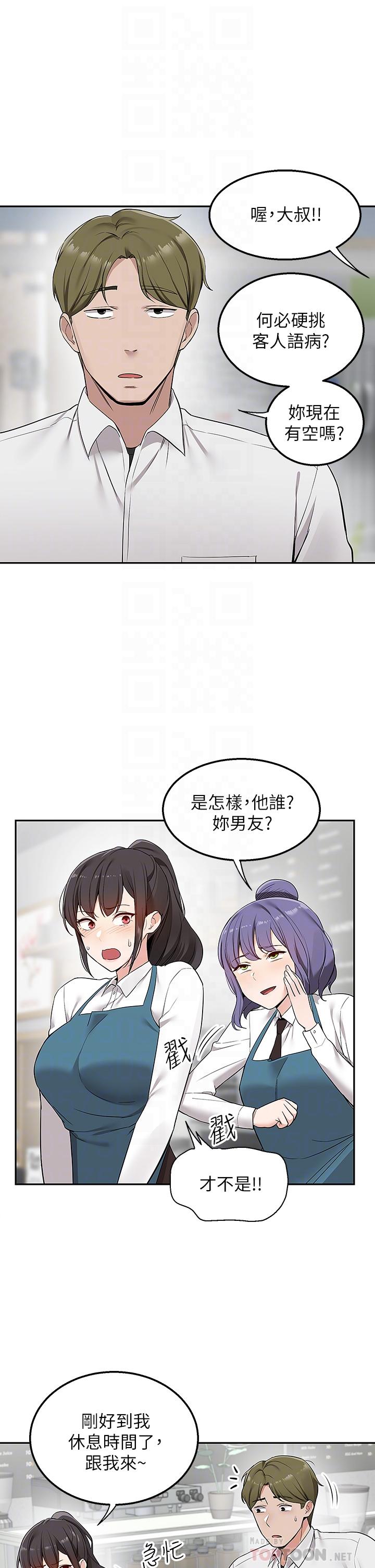 Delivery to Home Raw Chapter 4 Page 18