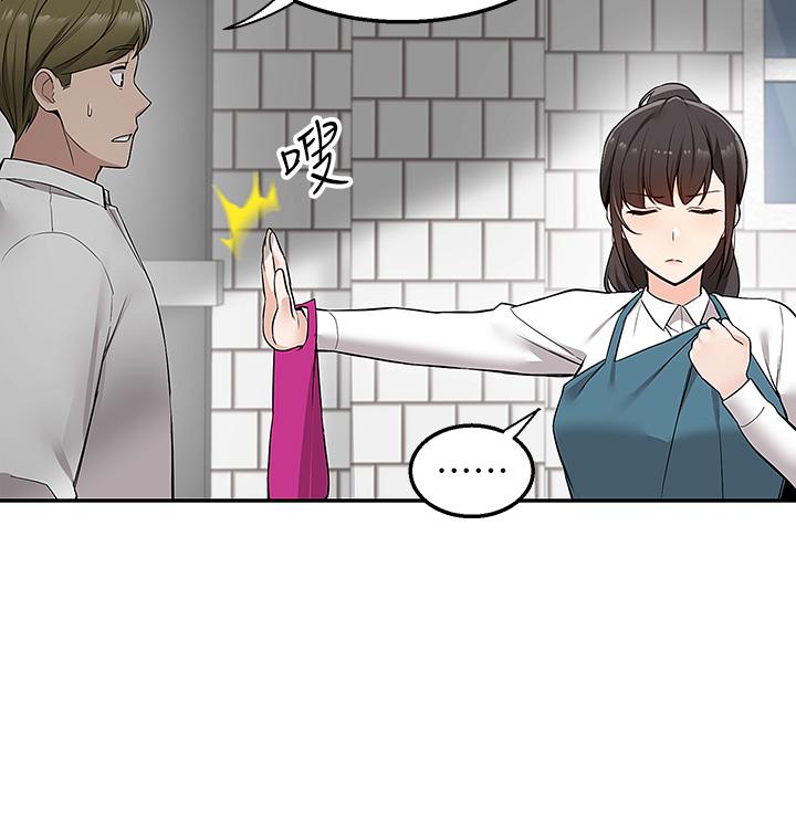 Delivery to Home Raw Chapter 4 Page 25