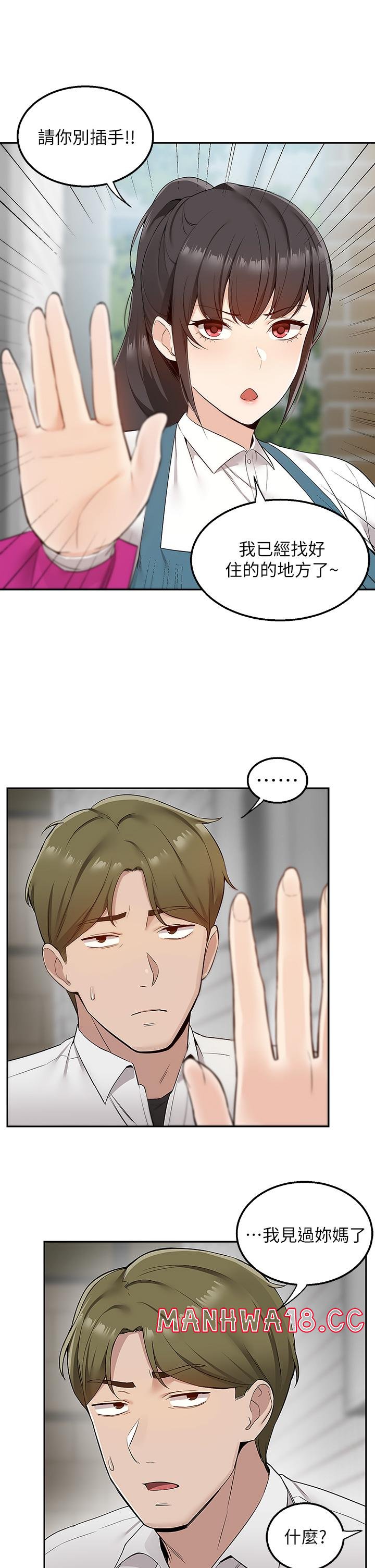 Delivery to Home Raw Chapter 4 Page 26