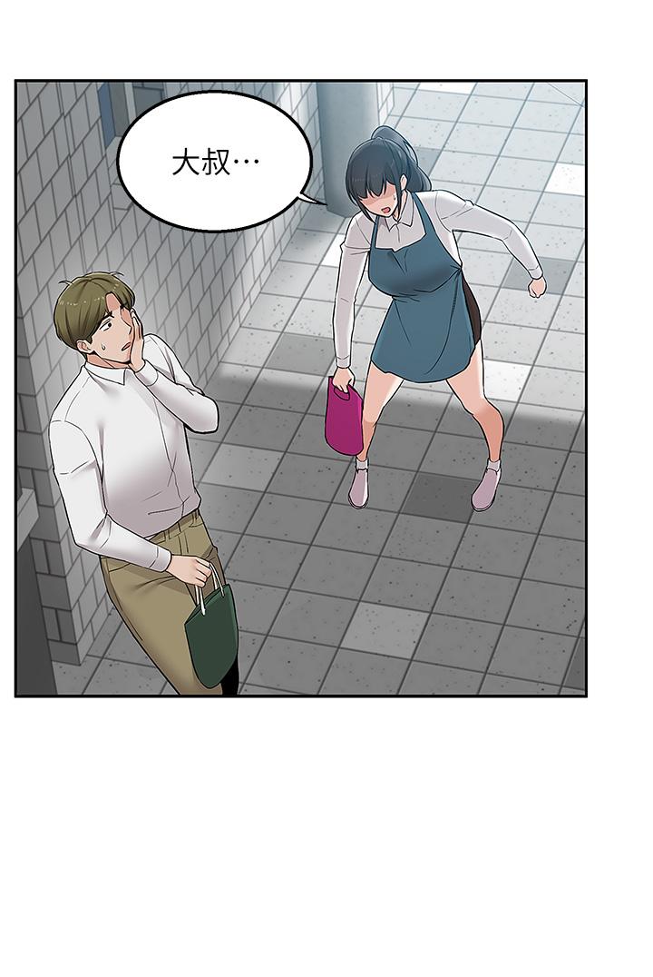 Delivery to Home Raw Chapter 4 Page 29
