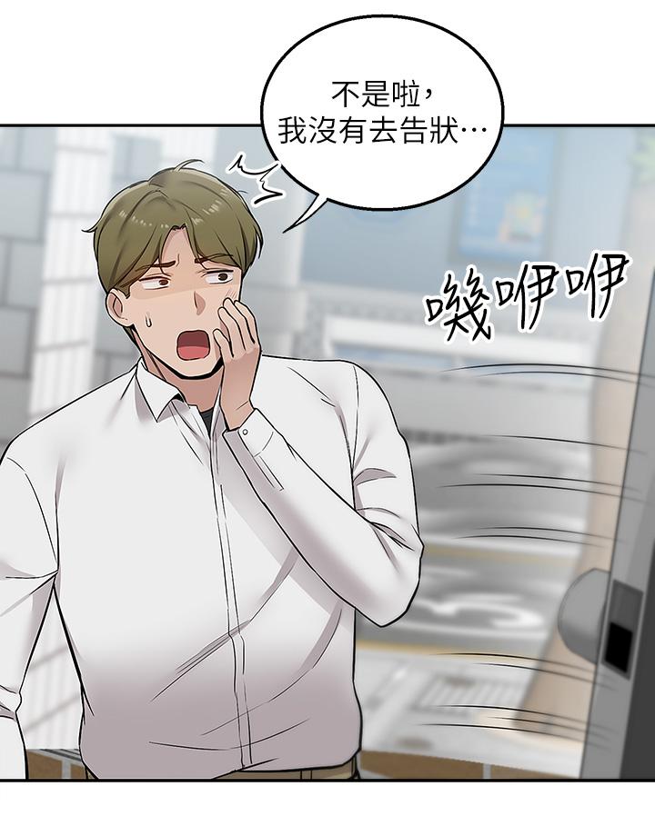 Delivery to Home Raw Chapter 4 Page 31
